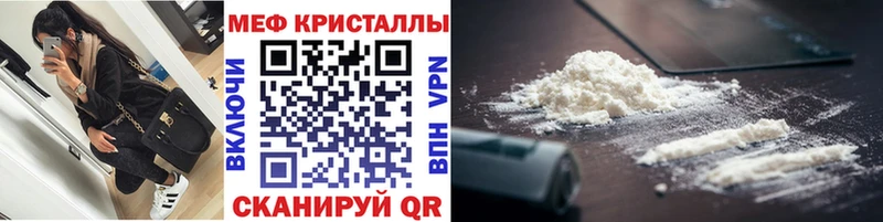 Виды наркоты Каневская A-PVP  Мефедрон  АМФЕТАМИН  КОКАИН  Каннабис 