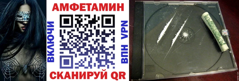 Amphetamine Розовый  Каневская 