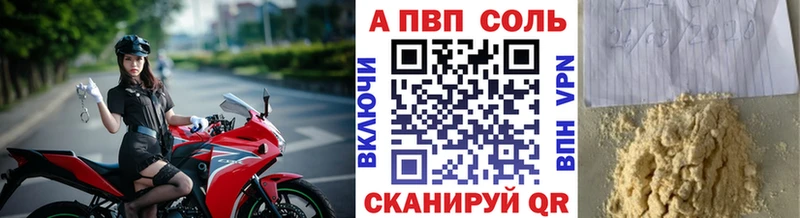 маркетплейс официальный сайт  Каневская  A PVP СК  blacksprut как войти 
