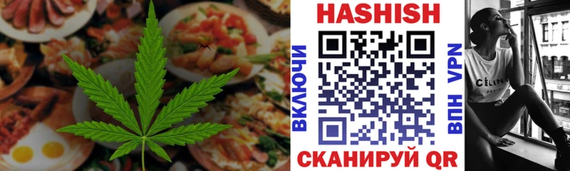 Cannafood марихуана  Каневская 