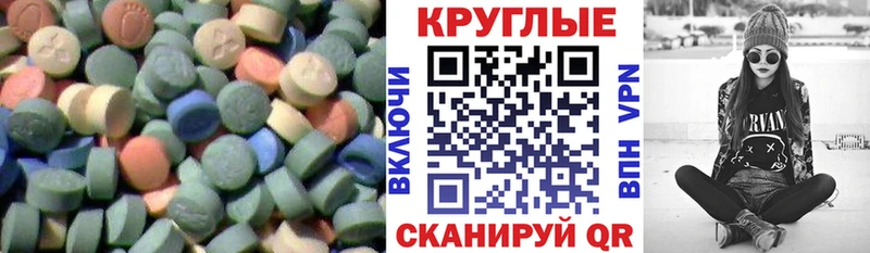 MEGA   Каневская  Ecstasy VHQ 