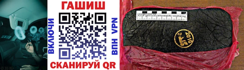 ГАШИШ Изолятор  Каневская 