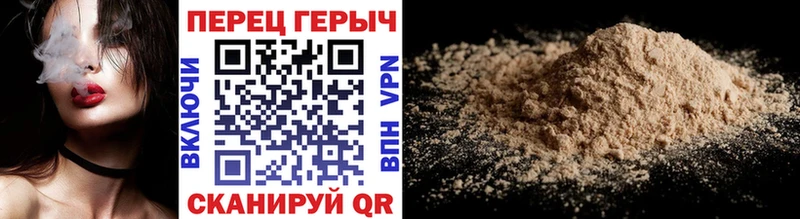 ГЕРОИН афганец  Каневская 