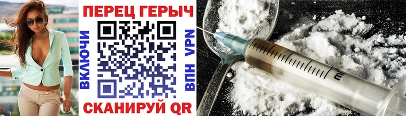 Героин белый Каневская