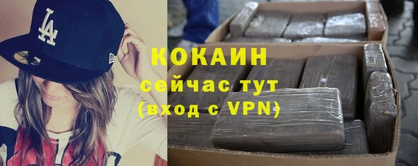 кокаин Алексин