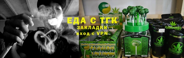 мефедрон мука Алзамай