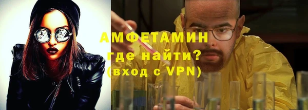 мефедрон мука Алзамай