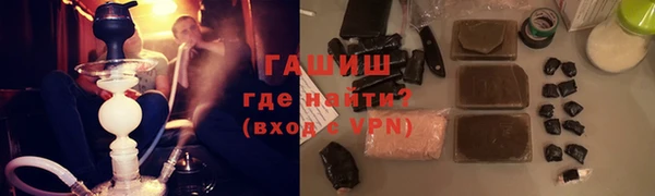 кокаин Алексин