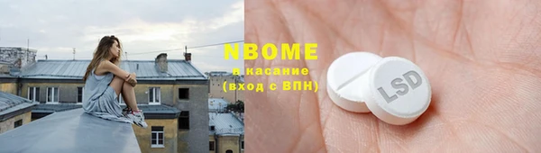кокаин Алексин