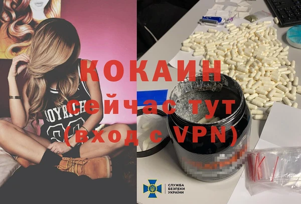 мефедрон мука Алзамай