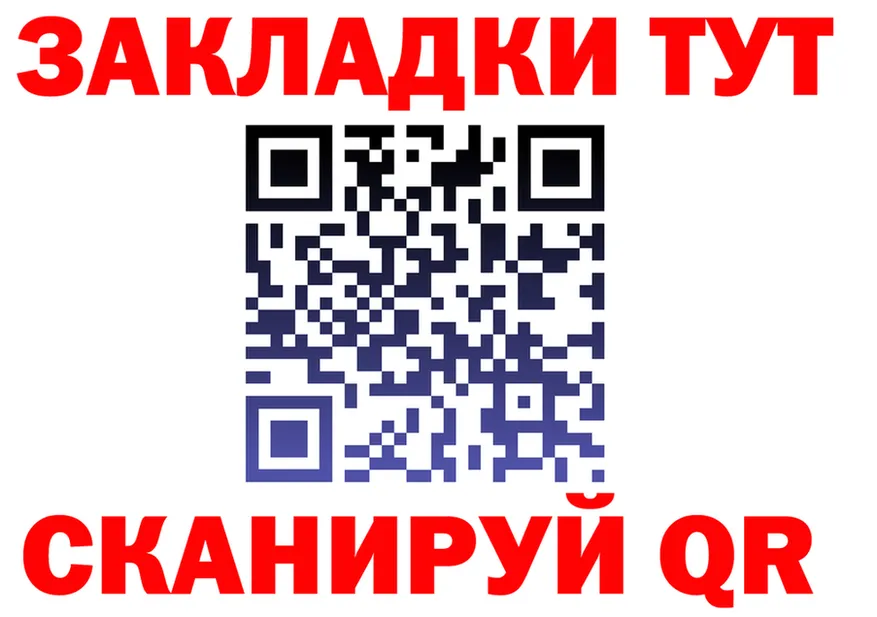 ГАШ Изолятор ONION shop omg Каневская