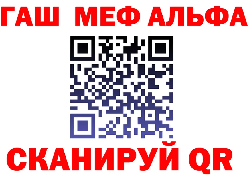 Альфа ПВП кристаллы ССЫЛКА это KRAKEN Каневская