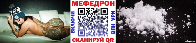 МЕФ мука  Каневская 