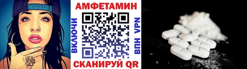 МЕТАМФЕТАМИН мет  Каневская 