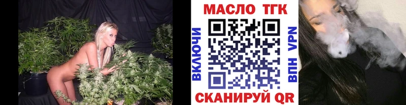 ТГК жижа  Каневская 