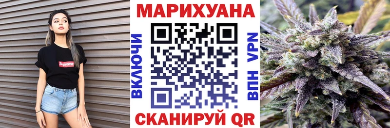 МАРИХУАНА марихуана  блэк спрут ССЫЛКА  Каневская 